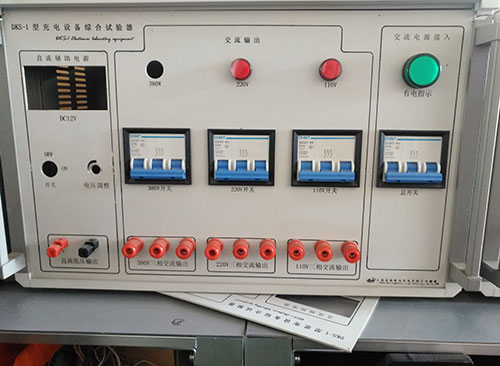 Integrated tester 2 for charging equipment-DKS-2