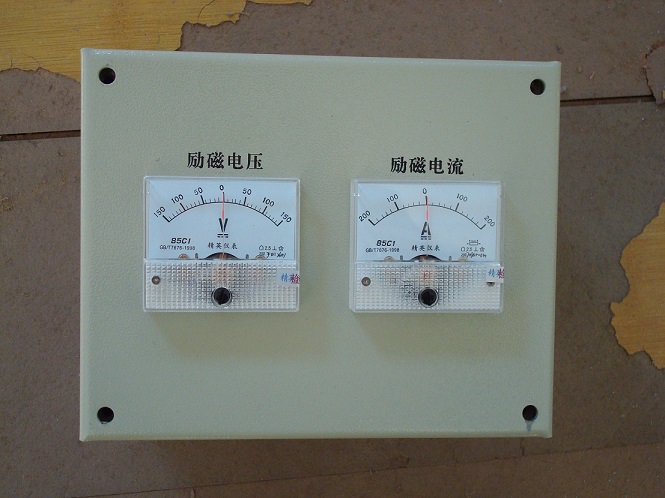 Meter box