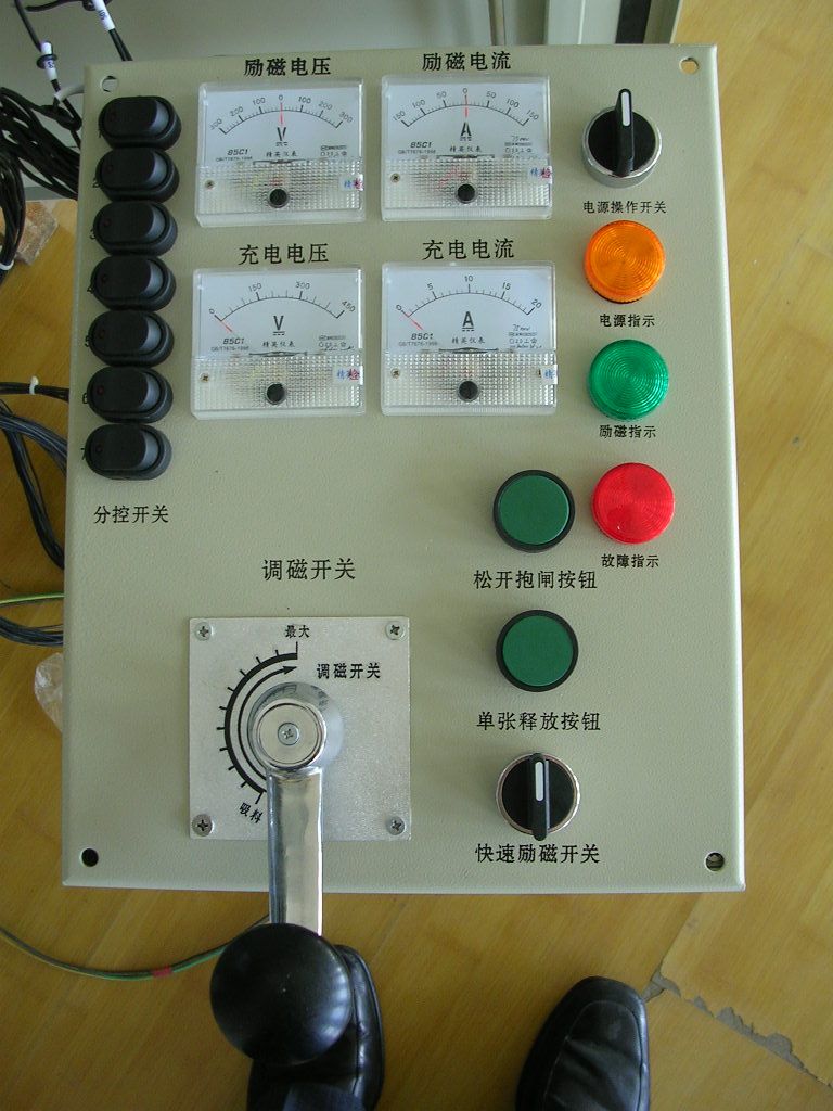 操作台（仪表、分控开关、调磁开关、单张释放按钮、抱闸按钮、故障指示2）